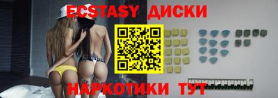 меф VHQ Камышлов