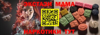 меф Канаш