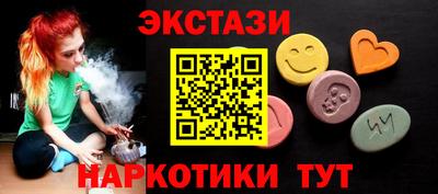меф VHQ Камышлов