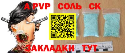 меф VHQ Камышлов