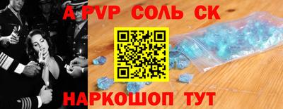 трава Азнакаево