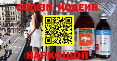 мефедрон VHQ Кандалакша