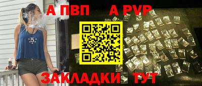 мефедрон VHQ Кандалакша