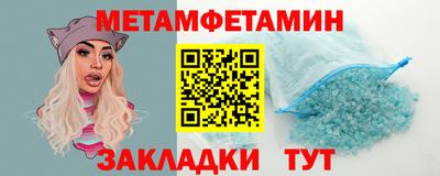 меф VHQ Камышлов