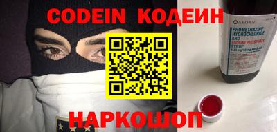 меф VHQ Камышлов