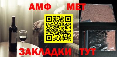 меф VHQ Камышлов