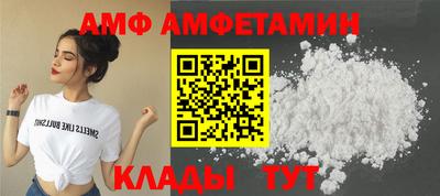 меф VHQ Камышлов