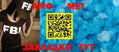 мефедрон VHQ Кандалакша