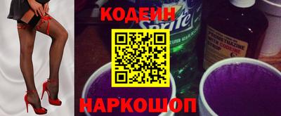 мефедрон VHQ Кандалакша