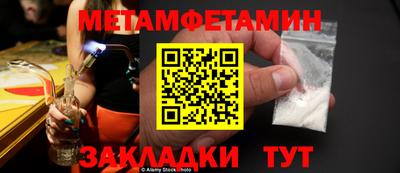 мефедрон VHQ Кандалакша