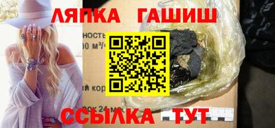 меф Канаш
