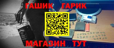 меф Канаш