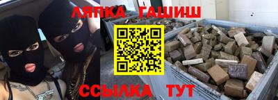 меф Канаш