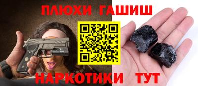 меф Канаш