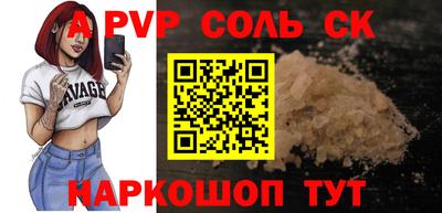 меф VHQ Камышлов