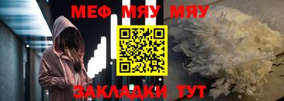 мефедрон VHQ Кандалакша