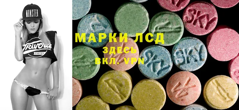 ЛСД экстази ecstasy  mega зеркало  Сатка 