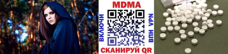дарнет шоп Сатка МЕГА ТОР MDMA Molly