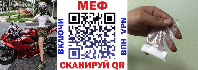 МЕФ мяу мяу  сколько стоит  Сатка 