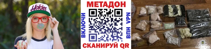 мега ссылки  Сатка  Метадон methadone 