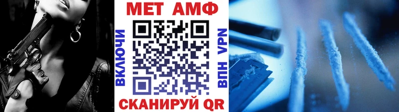 Первитин кристалл  Сатка 