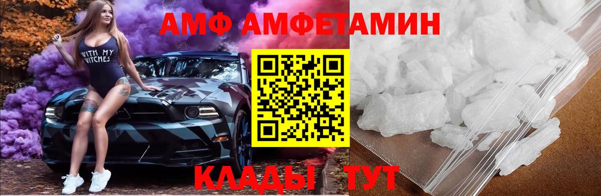 Метамфетамин  Вход с VPN  МЕТАМФЕТАМИН кристалл  Сатка  МЕТАМФЕТАМИН кристалл 