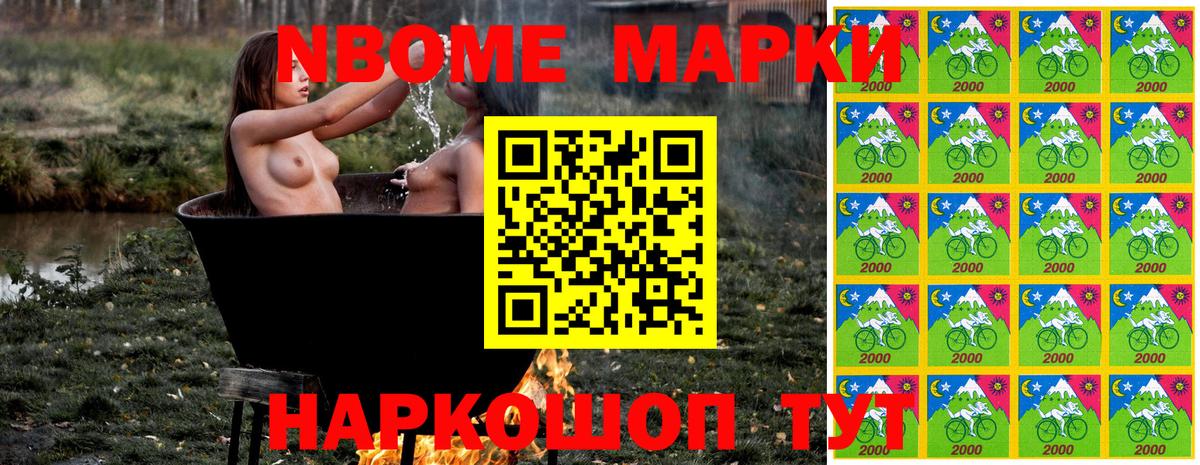 Наркотические марки 1,5мг  Наркотические марки 1,5мг  Сатка  Вход с VPN 