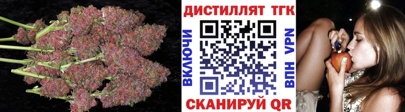 ТГК вейп Сатка