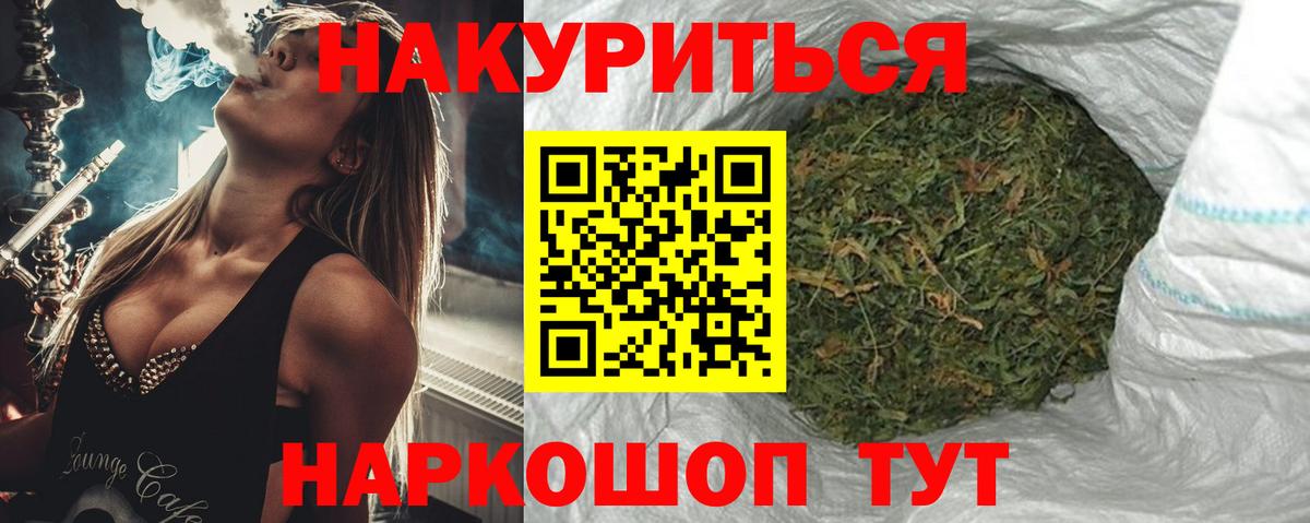 MDMA  Сатка  Наркошоп  Альфа-ПВП  Вход с VPN  КОКАИН  Кетамин  Мяу-Мяу  Каннабис  Плюхи  Гашиш  CBD масло 