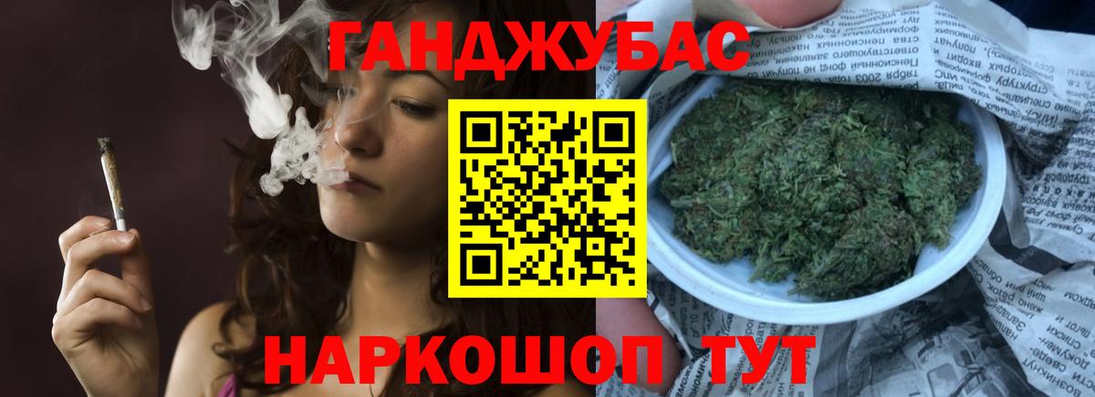 Канабис SATIVA & INDICA Сатка