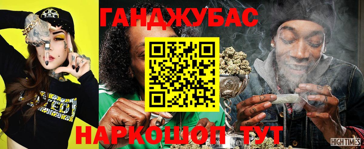 МАРИХУАНА тримм  Канабис ГИДРОПОН  Вход с VPN  Сатка  Марихуана AK-47 